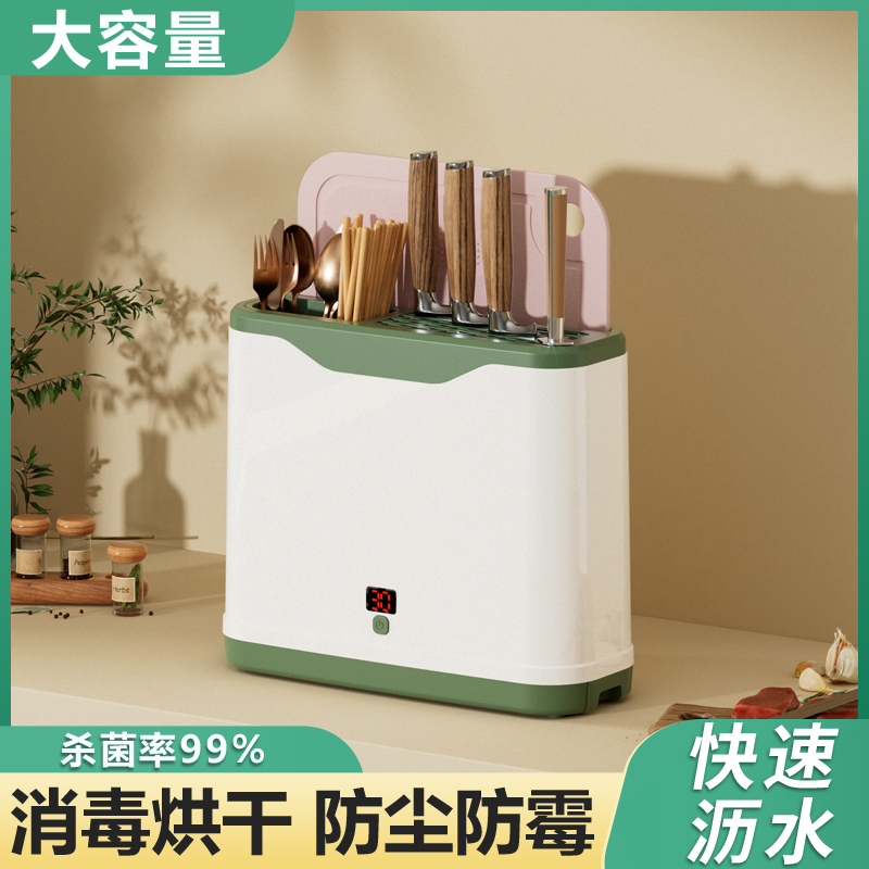 刀架筷子消毒烘干一体机厨房刀具置物架砧板菜刀菜板架筷笼收纳架